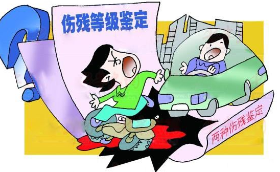 尋甸縣殘疾等級(jí)評(píng)定工作簡(jiǎn)訊