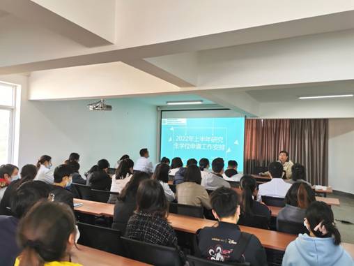 昆明醫(yī)科大學(xué)附屬精神衛(wèi)生中心召開2022年上半年研究生學(xué)位申請(qǐng)工作會(huì)議