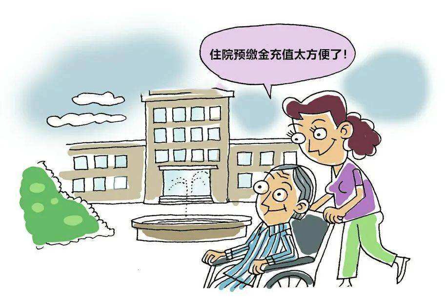 伙食預繳小貼士