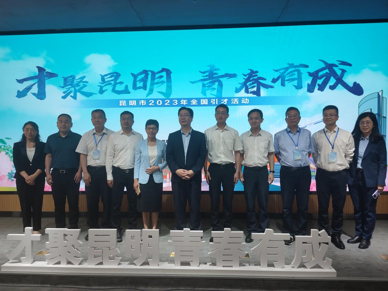 “招才引智聚賢才 筑巢引鳳促發(fā)展”——云南省精神病醫(yī)院赴四川大學開展校園招聘活動