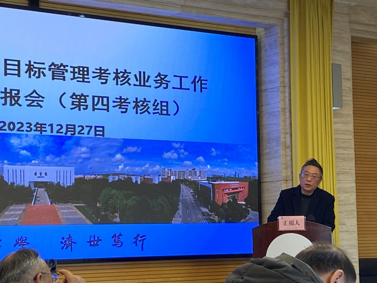 簡(jiǎn)訊！我院順利通過(guò)昆明醫(yī)科大學(xué) 2023 年度綜合目標(biāo)管理考核