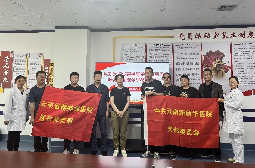 深入“黨建幫帶 ”，持續(xù)“雙向共促”