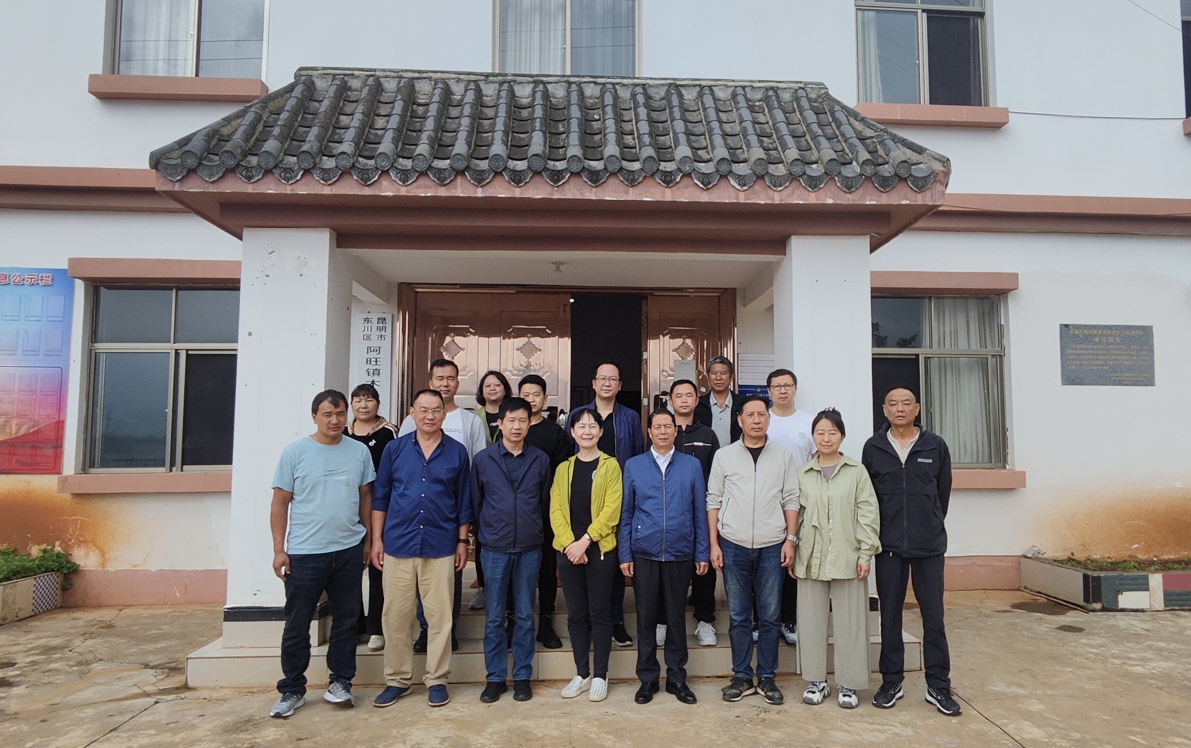 ?送醫(yī)送藥暖人心 健康幫扶黨旗紅云南省精神病醫(yī)院開(kāi)展紅色義診，走訪慰問(wèn)老黨員活動(dòng)