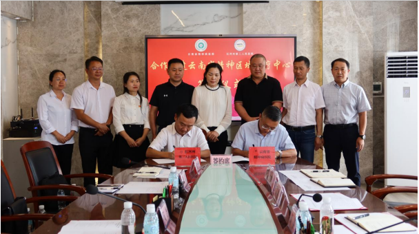 院院合作，共同建設(shè)省級(jí)精神區(qū)域醫(yī)療中心