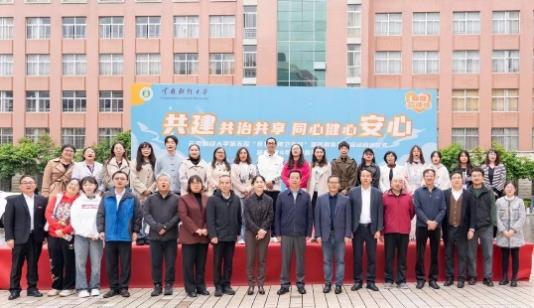 世界精神衛(wèi)生日，云南省精神病醫(yī)院開(kāi)展系列宣傳活動(dòng)